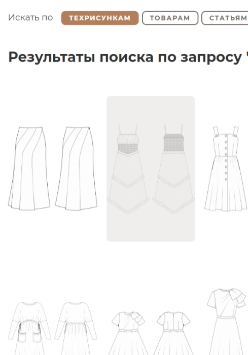 Новая функция. Поиск по техническим рисункам
