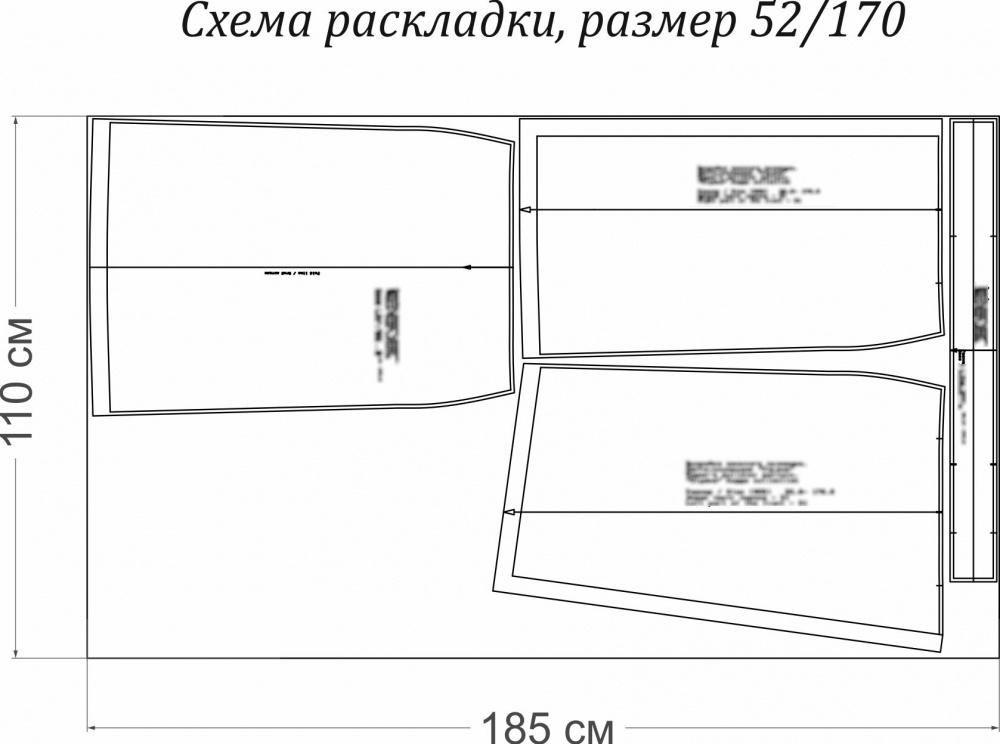 Выкройка юбки. Хюгге коллекция «Ульяна» фото