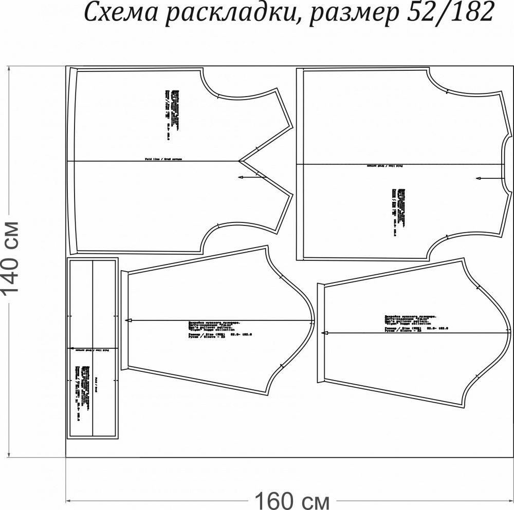 Выкройка мужского пуловера «Ульян». Хюгге коллекция фото