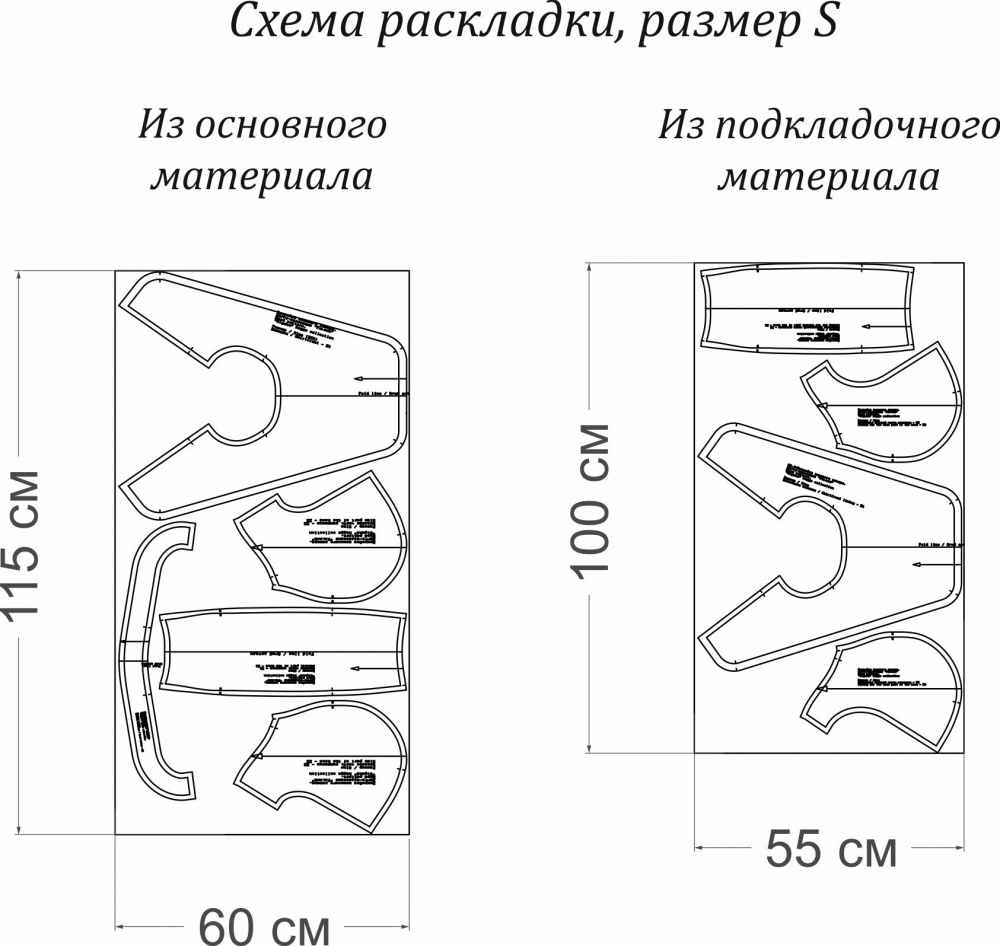 Выкройка капора. Хюгге коллекция «Ульяна» фото