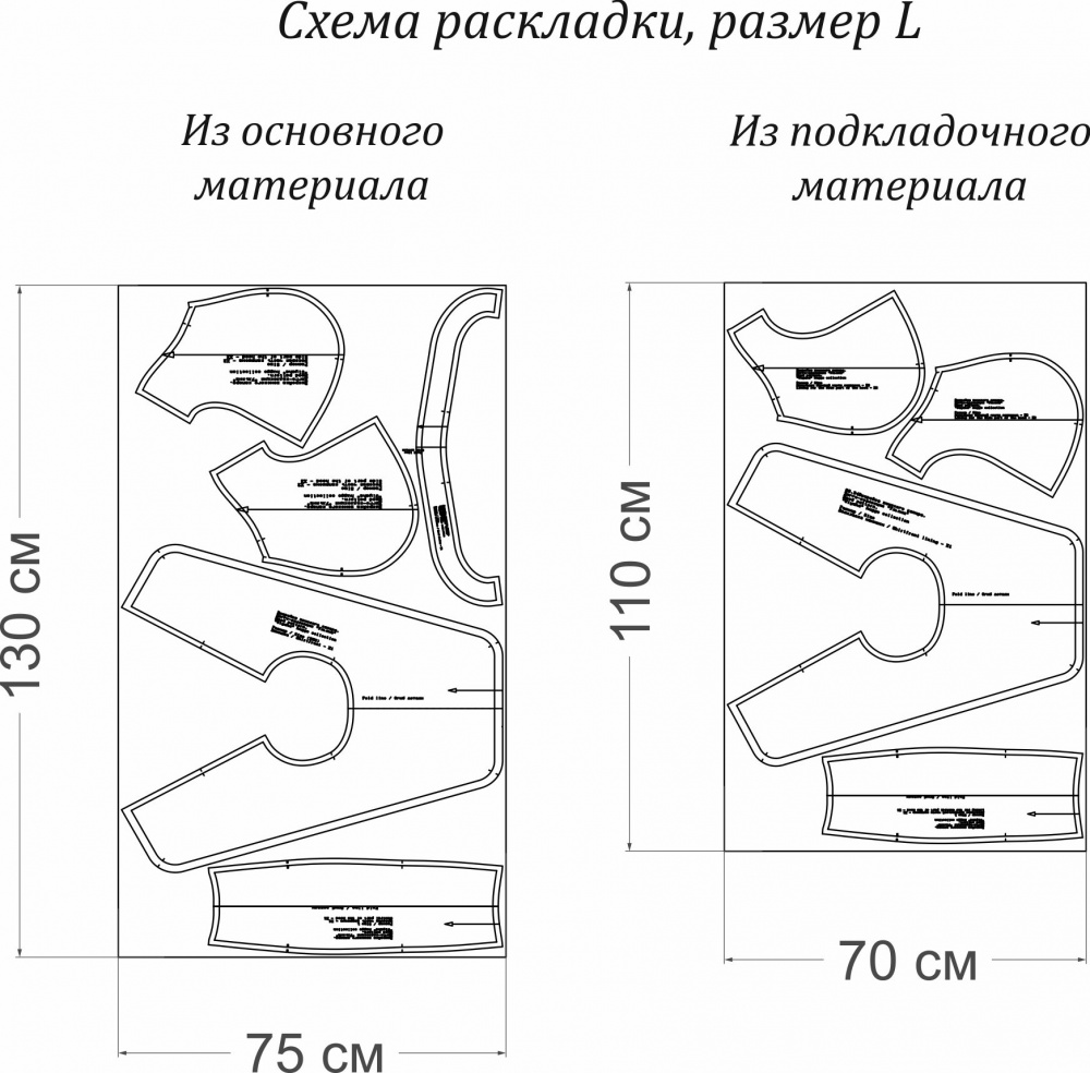 Выкройка капора. Хюгге коллекция «Ульяна» фото