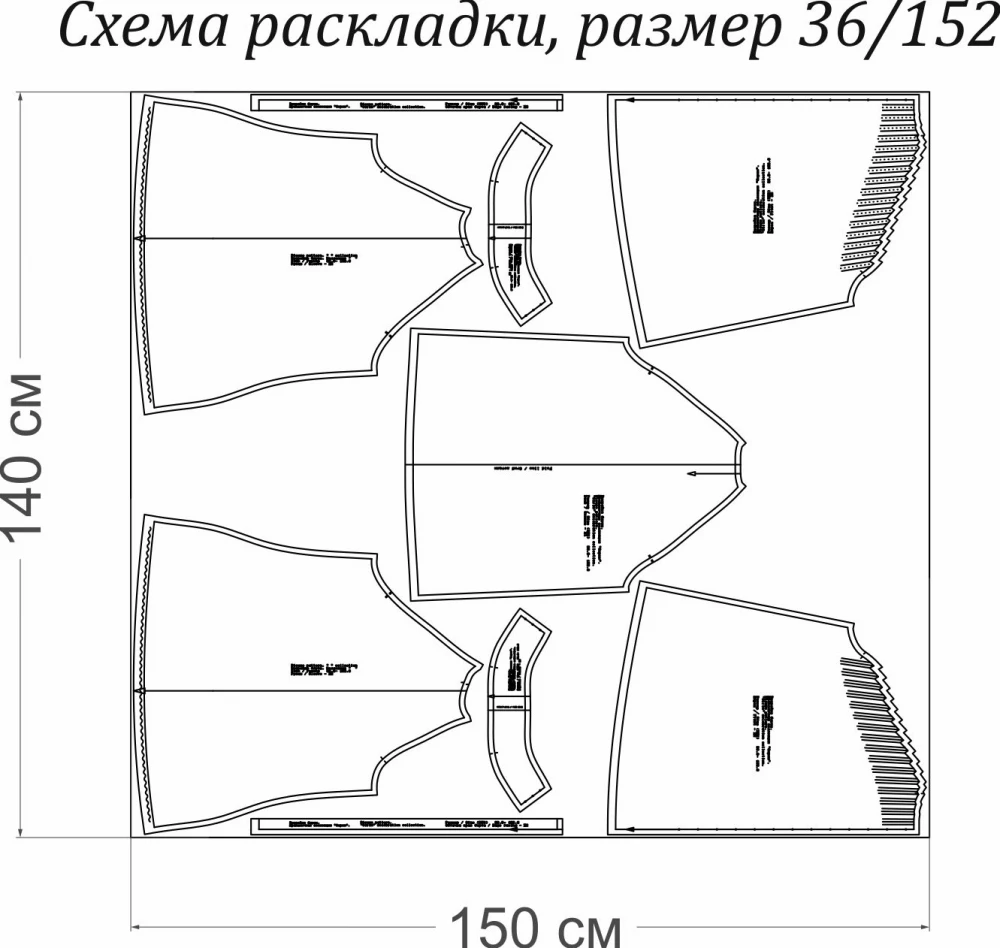 Выкройка блузы. Праздничная коллекция «Сирин» фото
