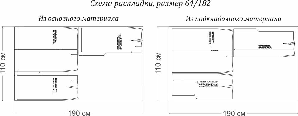 Выкройка юбки. Праздничная коллекция «Сирин» фото