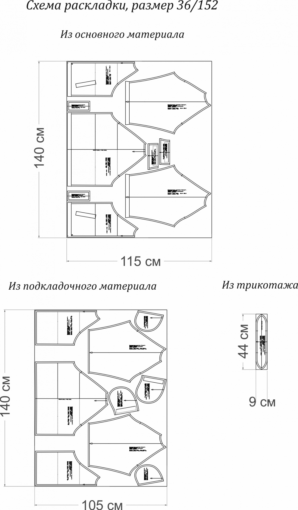 Как сшить бомбер. Романтическая коллекция «Ассоль». Фото-мастер-класс фото