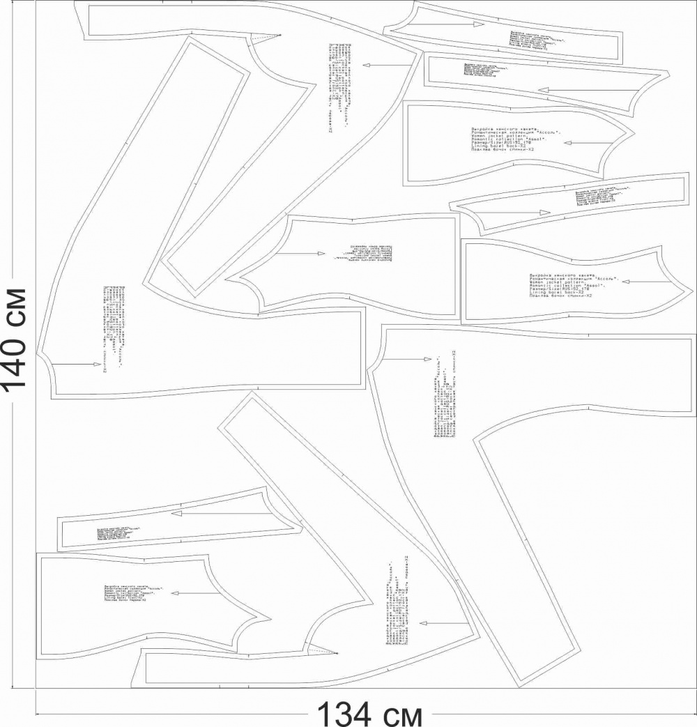 Выкройка жакета. Романтическая коллекция «Ассоль» фото