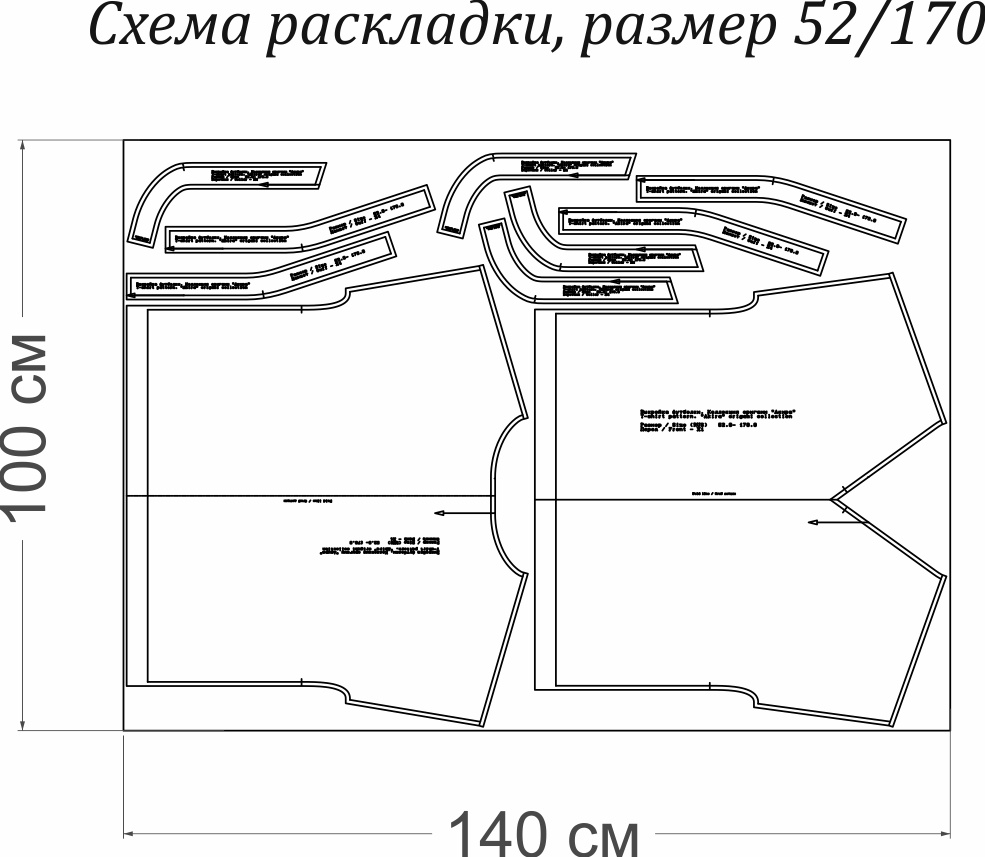 Выкройка футболки. Оригами коллекция «Акира» фото