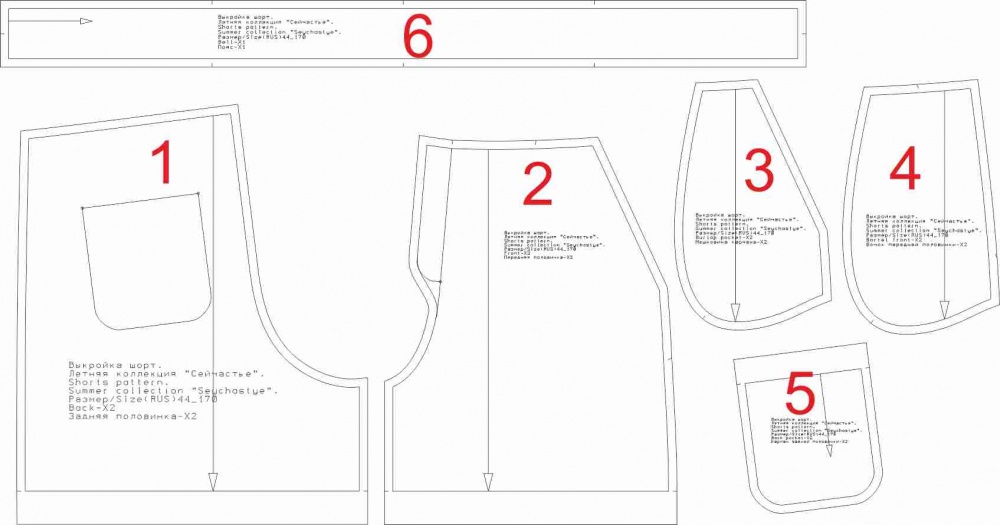 Выкройка шортов. Летняя коллекция «Сейчастье» фото
