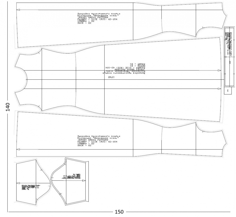 Пошив трикотажного платья