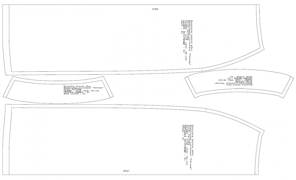 Выкройка прямой юбки. Новогодняя коллекция «Регина» фото