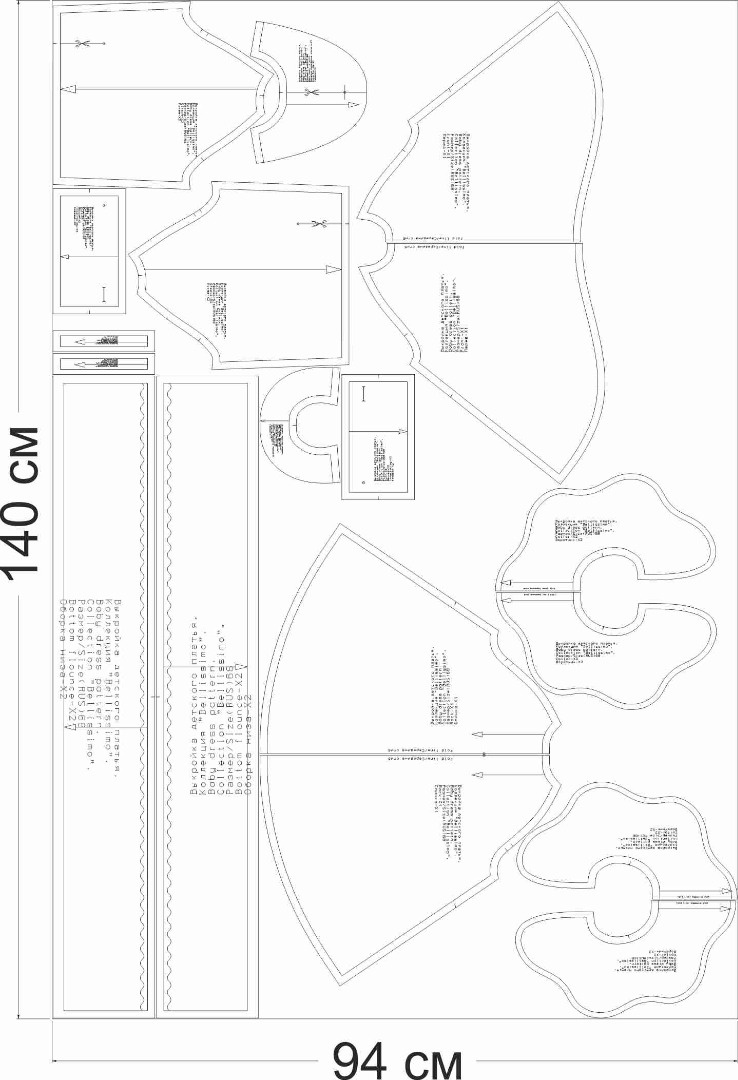 Выкройка детского платья. Коллекция «Белиссимо» фото