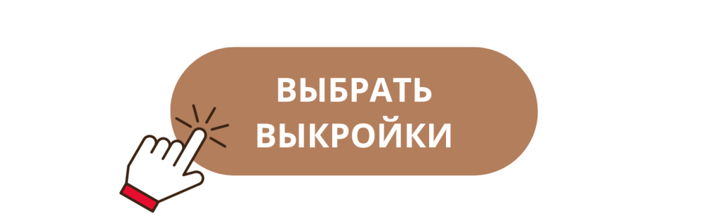 Где купить ткани и фурнитуру онлайн фото