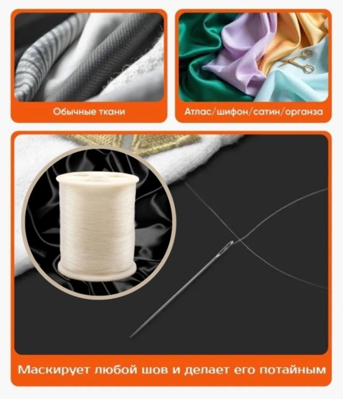 100 полезных приспособлений для шитья и рукоделия фото