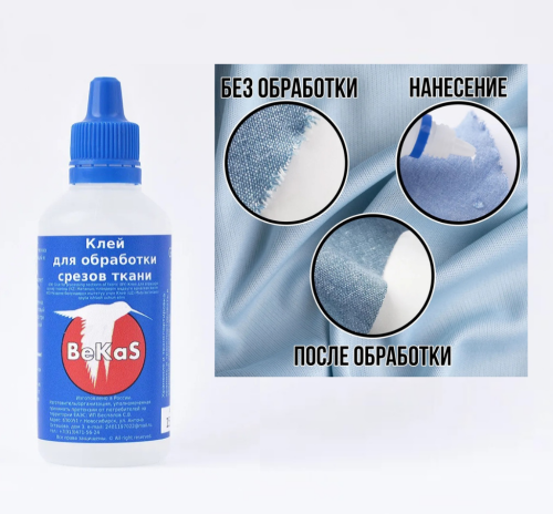 100 полезных приспособлений для шитья и рукоделия фото