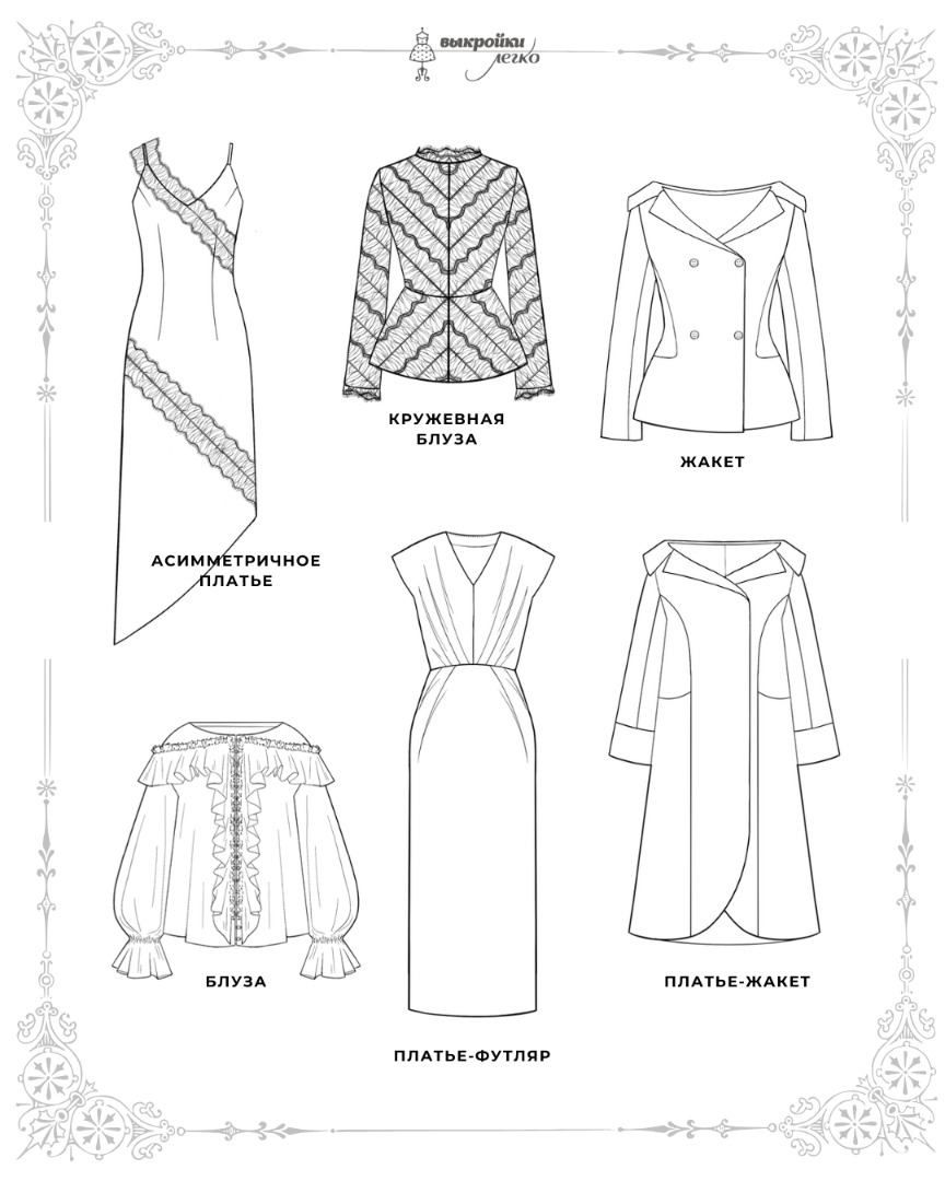 Анонс праздничной коллекции «Джоконда» фото