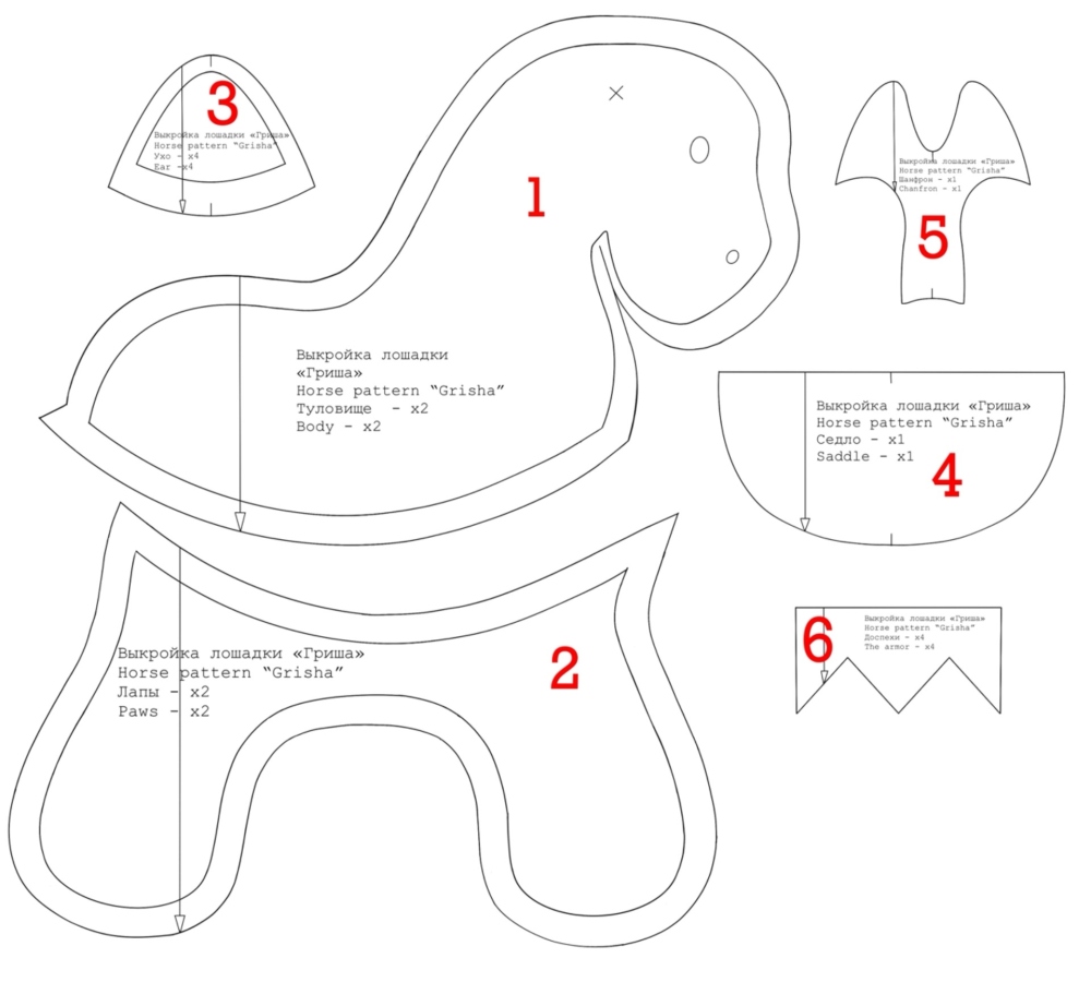 Выкройка мягкой игрушки «Лошадка Гриша» фото