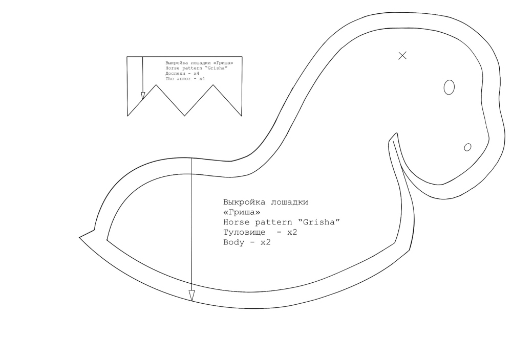 Выкройка мягкой игрушки «Лошадка Гриша» фото