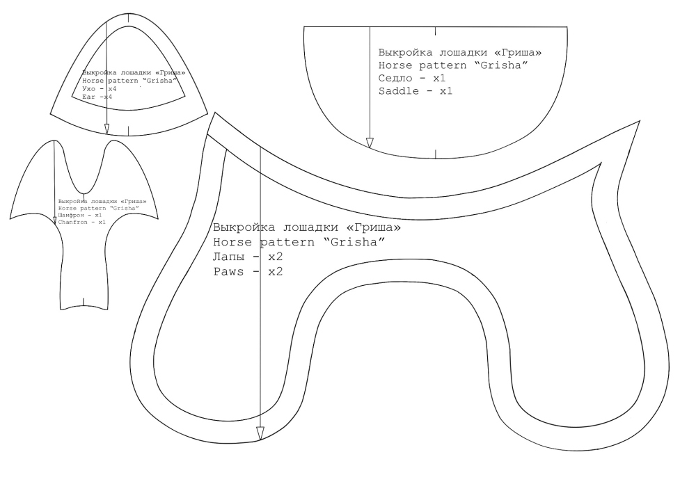 Выкройка мягкой игрушки «Лошадка Гриша» фото