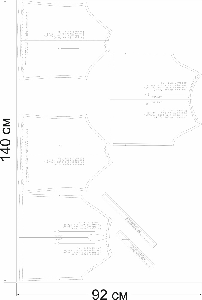 Как сшить детскую блузу «Аня». Фото-мастер-класс фото