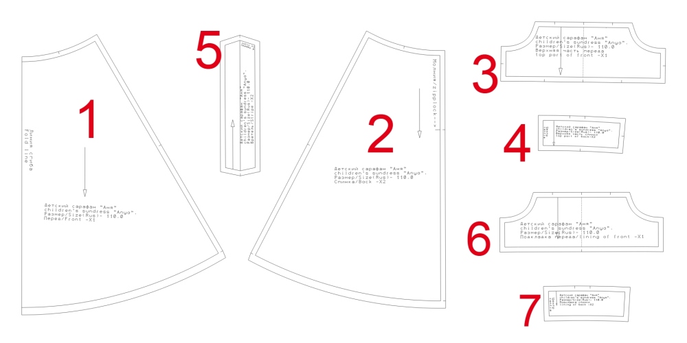Выкройка детского сарафана «Аня» фото