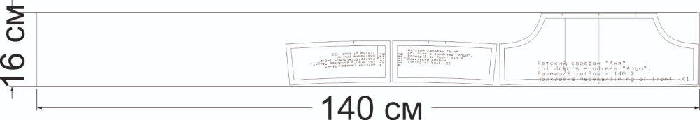 Выкройка детского сарафана «Аня» фото