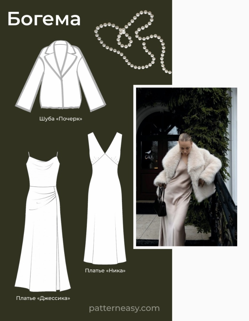 Новый год — новая Я фото