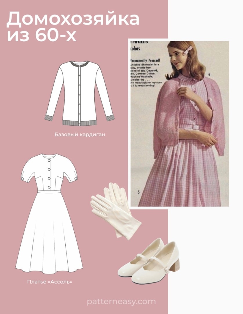 Новый год — новая Я фото