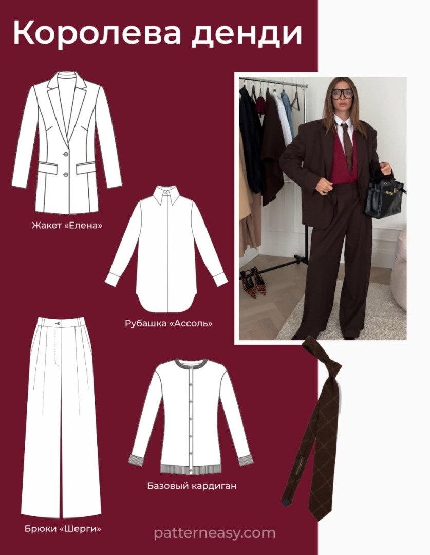 Новый год — новая Я фото