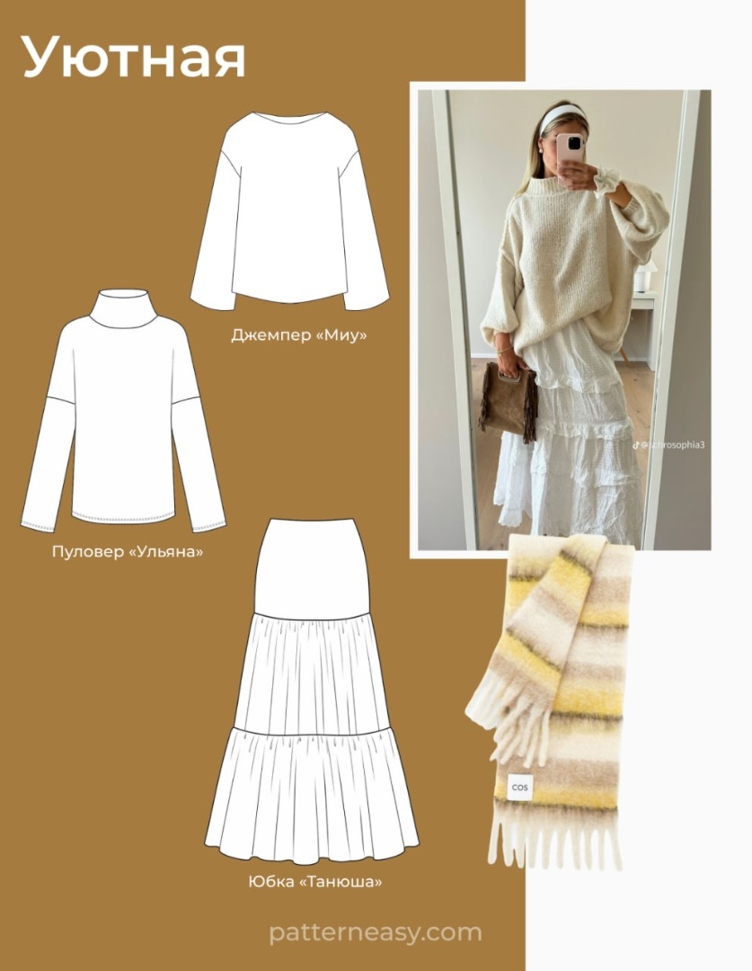 Новый год — новая Я фото