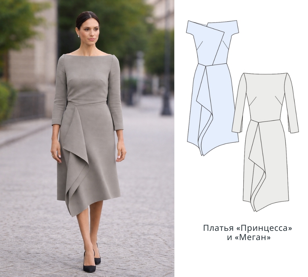 Что сшить из ткани без чёткой изнанки фото