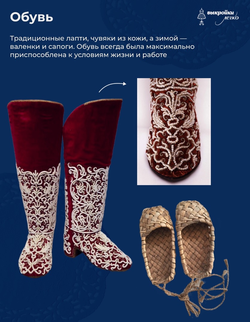 7 вещей, без которых не обходился женский гардероб на Руси фото