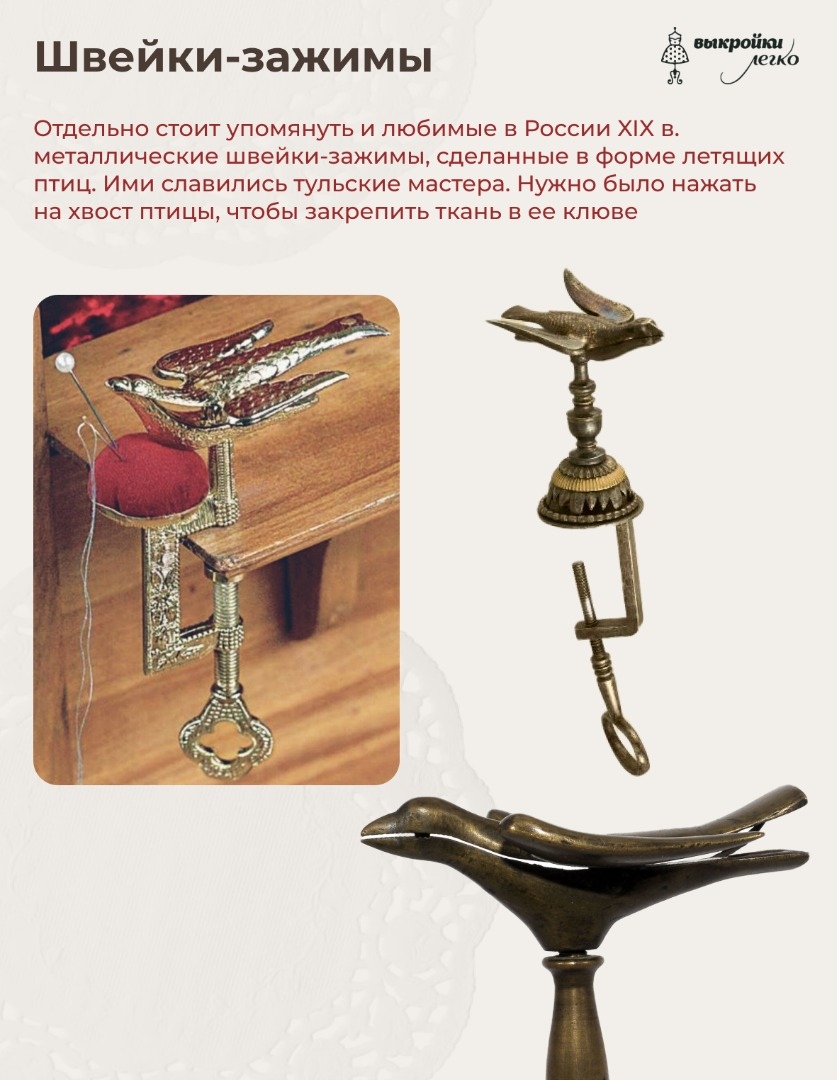 Как шили портные на Руси фото