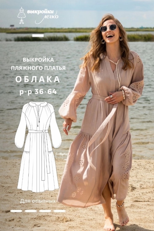 Шитьё из ткани крэш: особенности, идеи и подходящие выкройки фото
