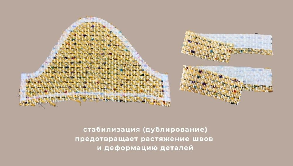 5 ошибок при пошиве верхней одежды — и как их избежать фото