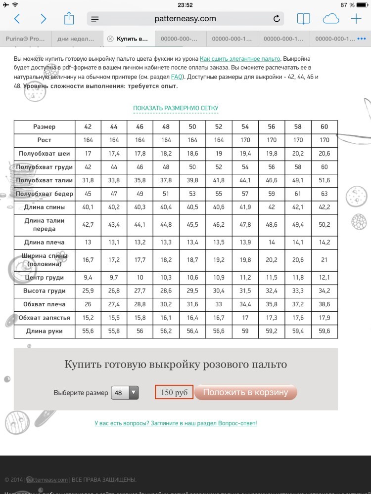 Рубашка по мастер-классу Евгении Родиной "Выкройка мужской рубашки" фото