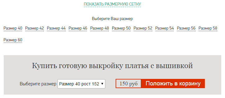 Сумка для шоппинга фото