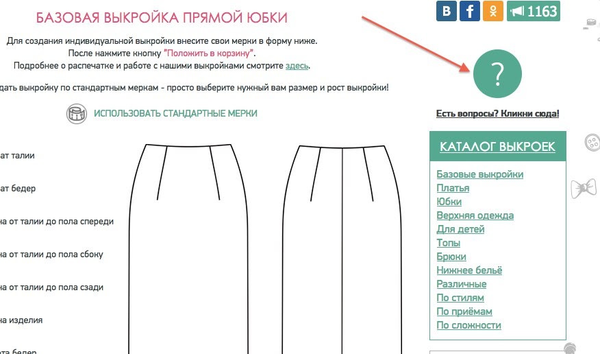 платье "Джессика" 46 размера на рост 170 фото