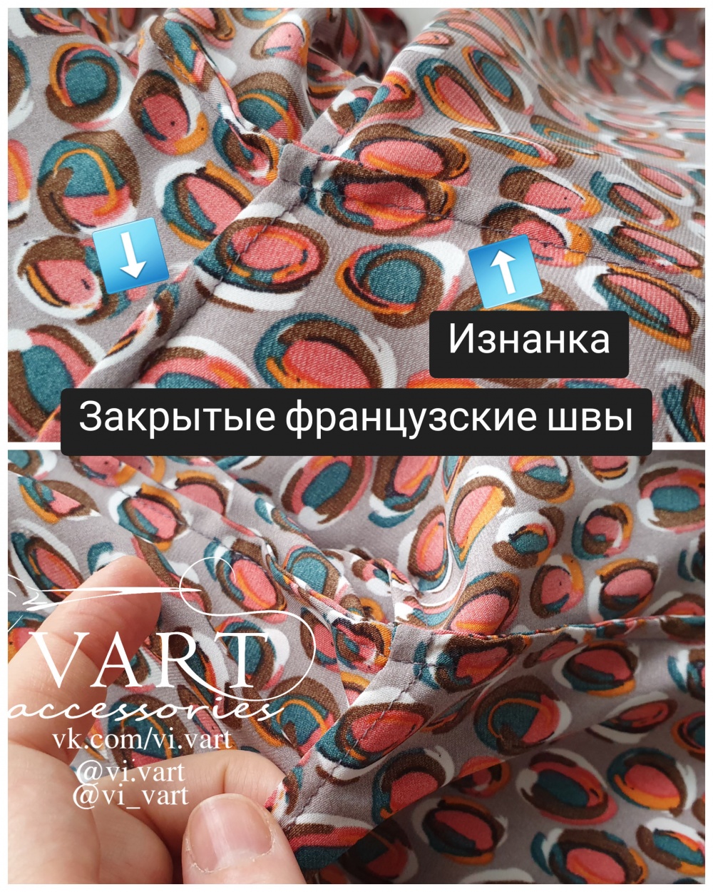 Рената. Мои ошибки и находки ❤ фото
