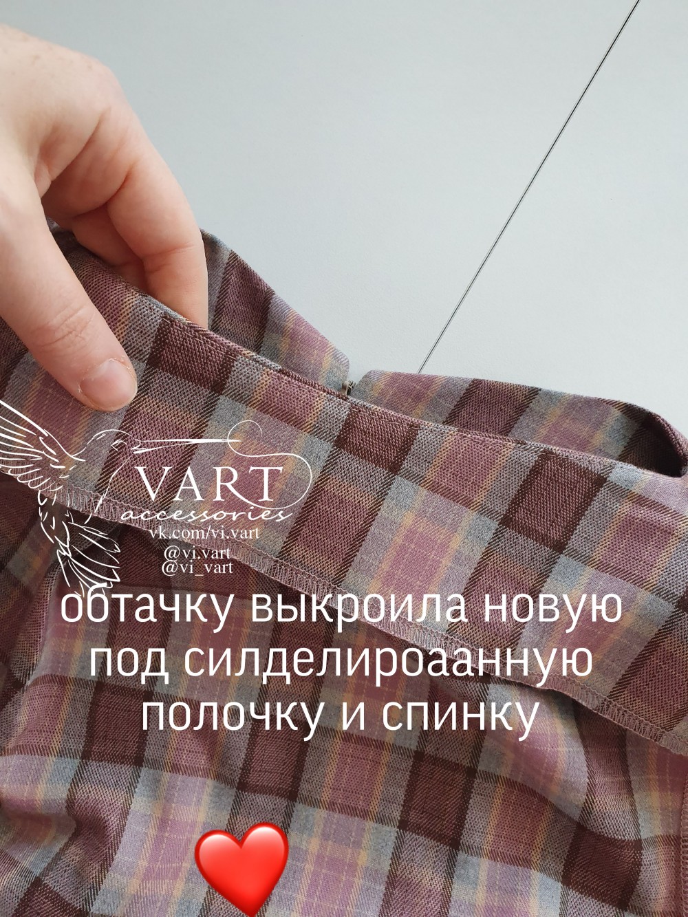 Платье Анна с небольшими изменениями фото