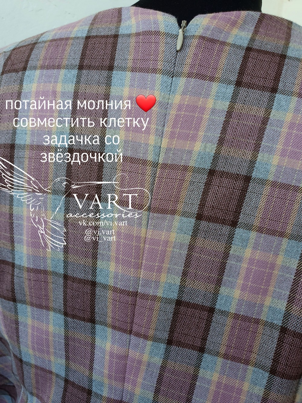 Платье Анна с небольшими изменениями фото