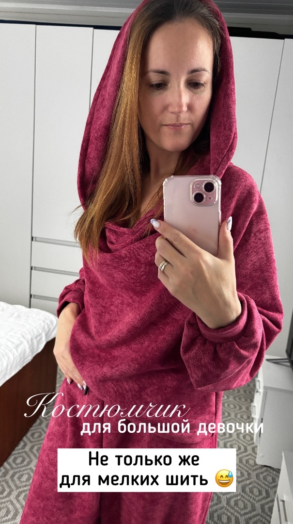 Тина - худи мечты фото