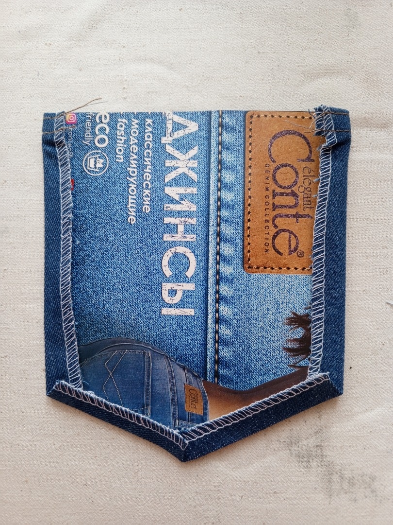 Джинсы для мужа фото