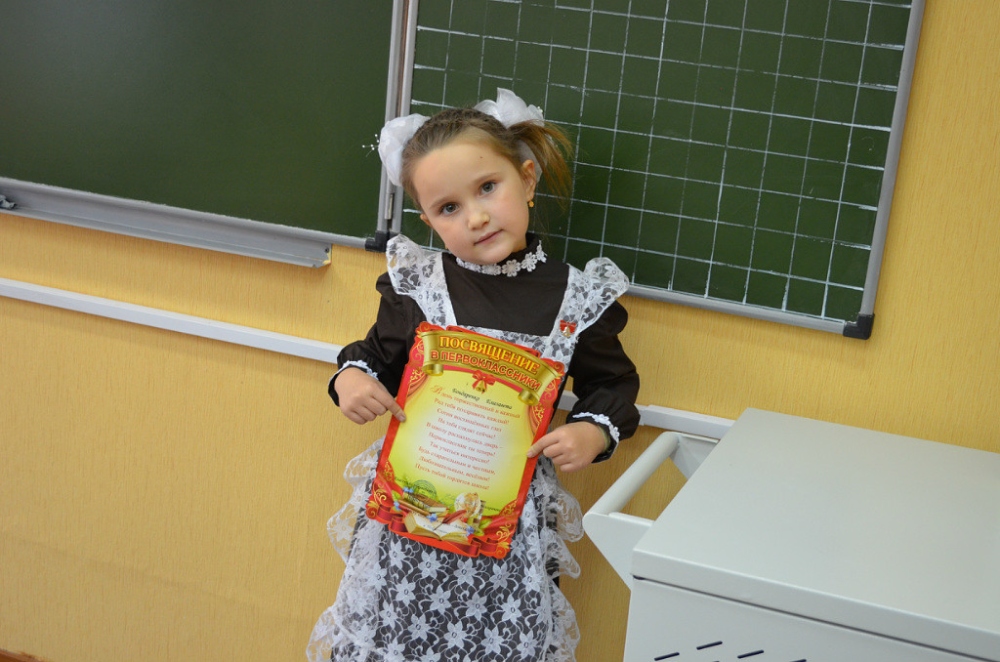 Последний звонок фото