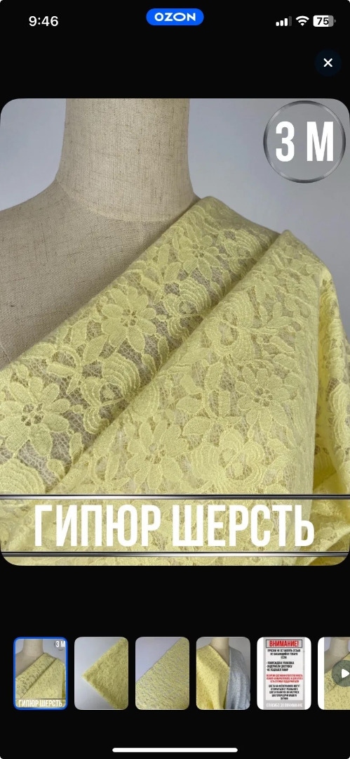 Тренчкот KJYLJY или: девочки, SOS! фото