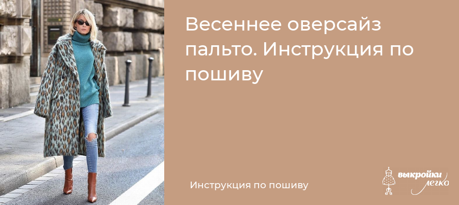 Какую шапку носить с пальто: 10 вариантов и принципы подбора по цвету