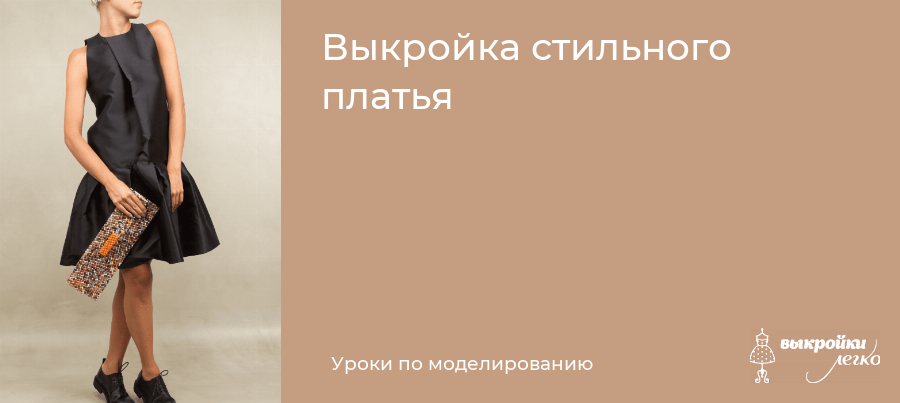 Как сшить юбку в складку на поясе своими руками начинающему - теннисную, в клетку - выкройка