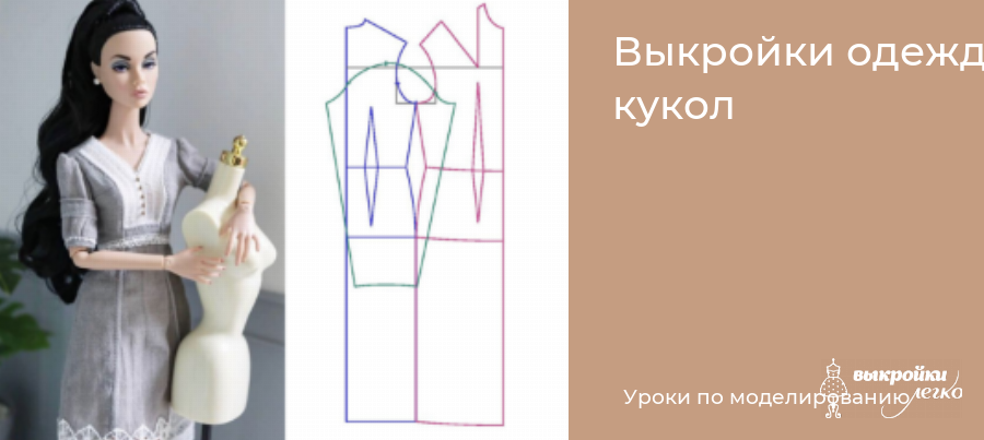 Как сделать необычных кукол своими руками: секреты из краснодарской мастерской