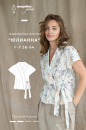 Выкройка блузы «Юлианна»_mini