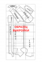 Выкройка пальто-кокон. Бохо коллекция «Аяна»_mini