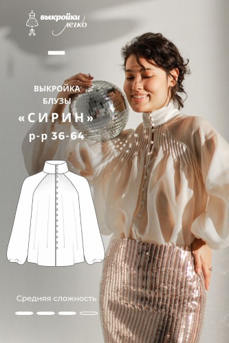 Выкройка Vikisews блузка Лайза | купить в интернет-магазине BERNINA STORE