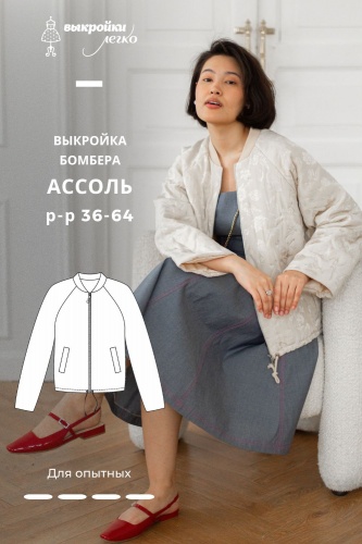 Выкройки одежды для детей Modety